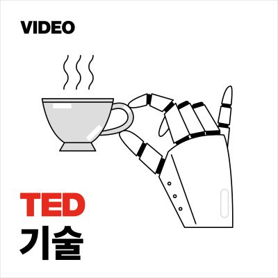 TEDTalks 기술