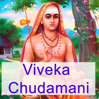 Viveka Chudamani - Das Kleinod der Unterscheidung