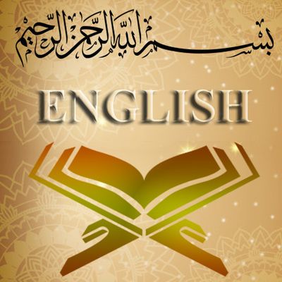 The Quran English only