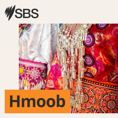 SBS Hmong - SBS Hmong
