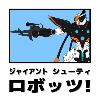 Giant Shooty Robots! — A Gundam Podcast