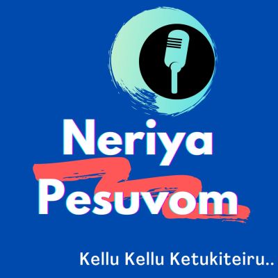 Neriya Pesuvom-Hear Here