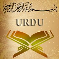 The Quran Urdu