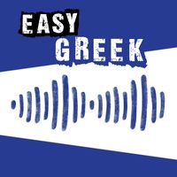 Easy Greek: Learn Greek with authentic conversations | Μάθετε ελληνικά με αυθεντικούς διαλόγους
