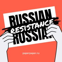 Russian Resistance