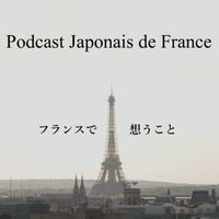 Podcast Japonais de France - フランスで想うこと Cahier de Mari